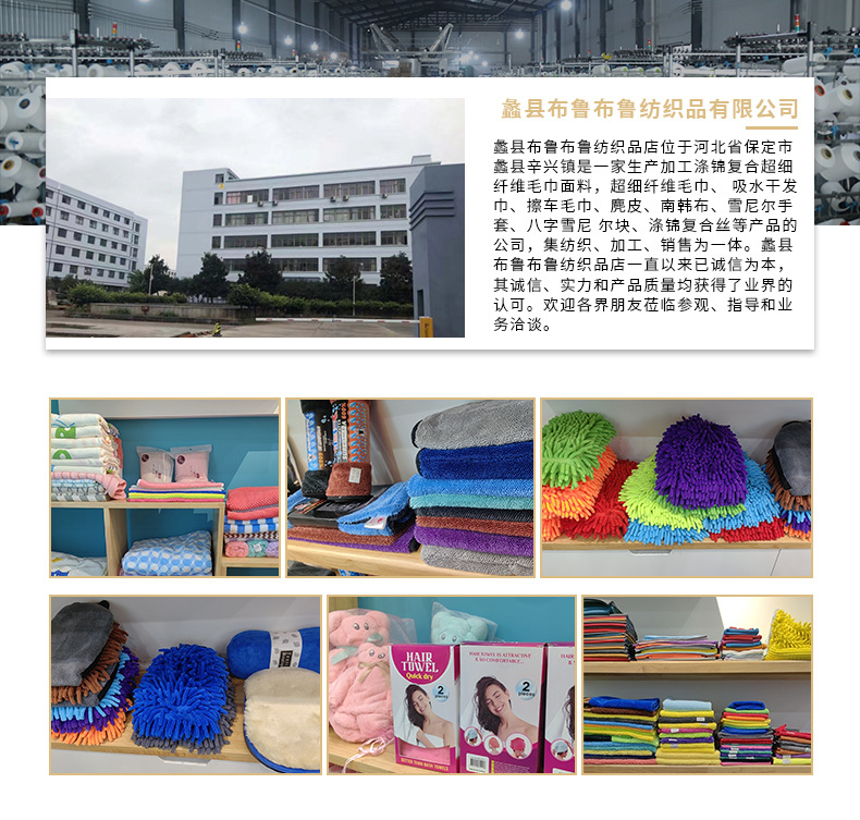 布鲁详情页替换