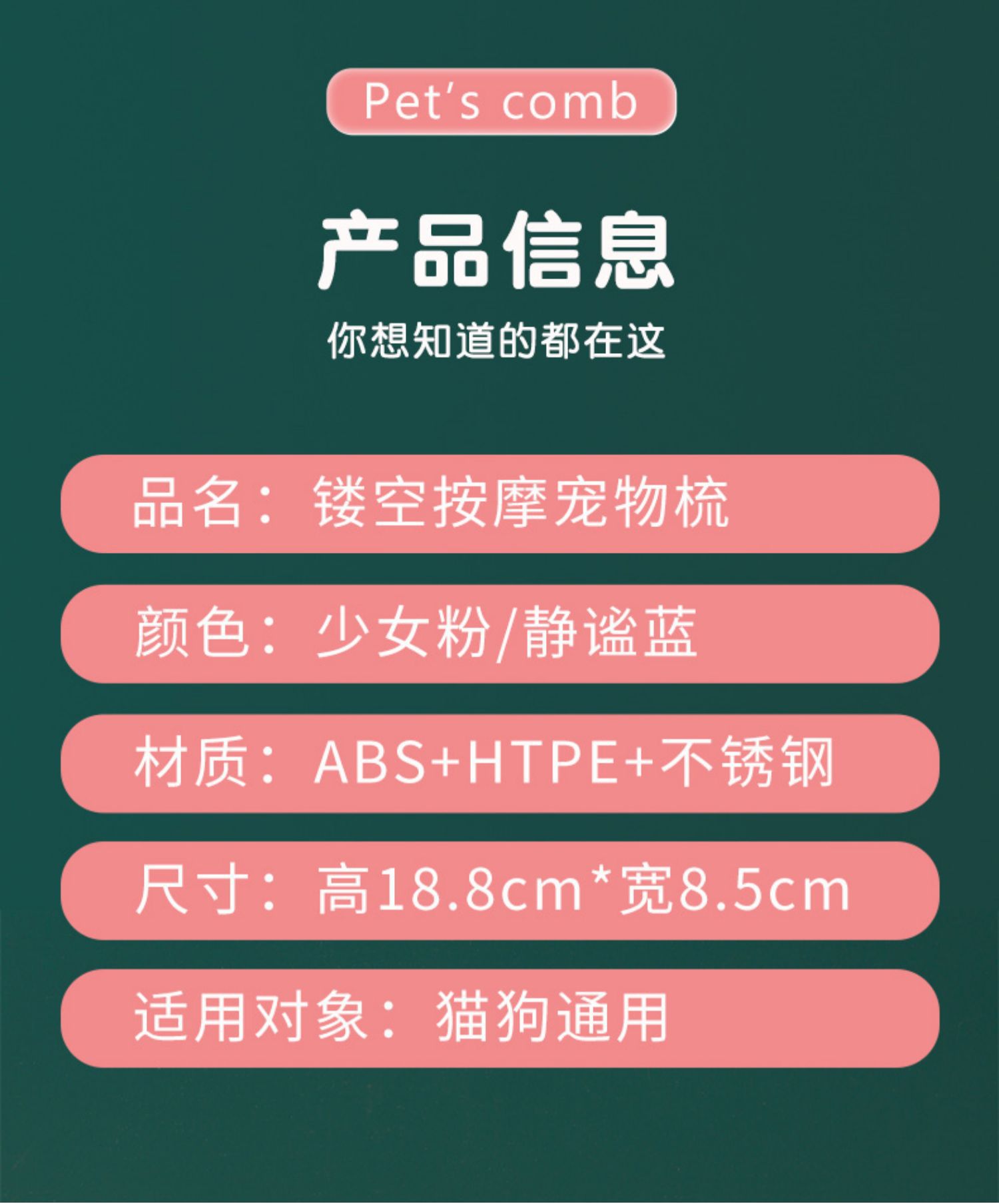 详情-19.jpg