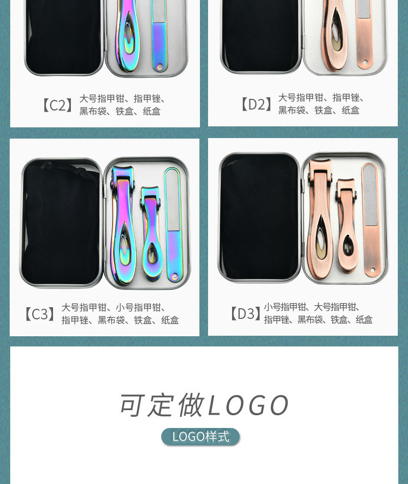 压铸指甲钳中铁盒_19.jpg