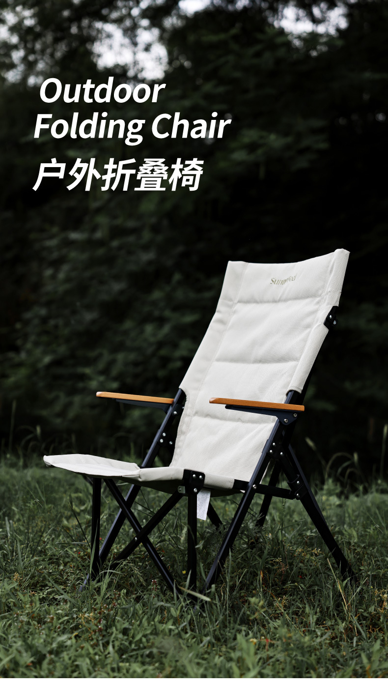 户外折叠椅_画板 1.jpg