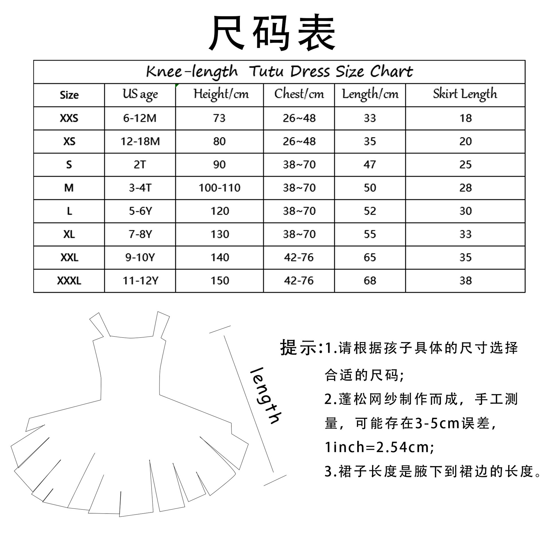 knee-length tutu dress