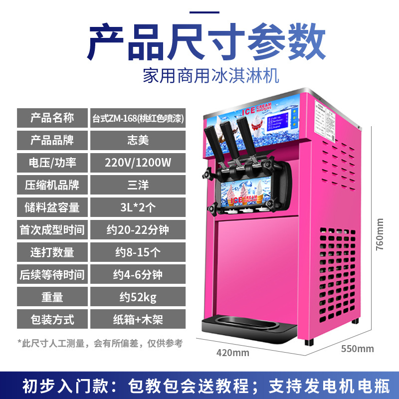 SKU-ZM-168桃红色喷漆