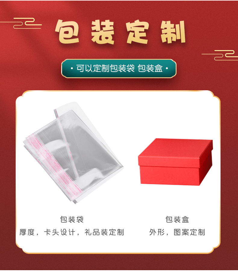 定制详情2_07.gif