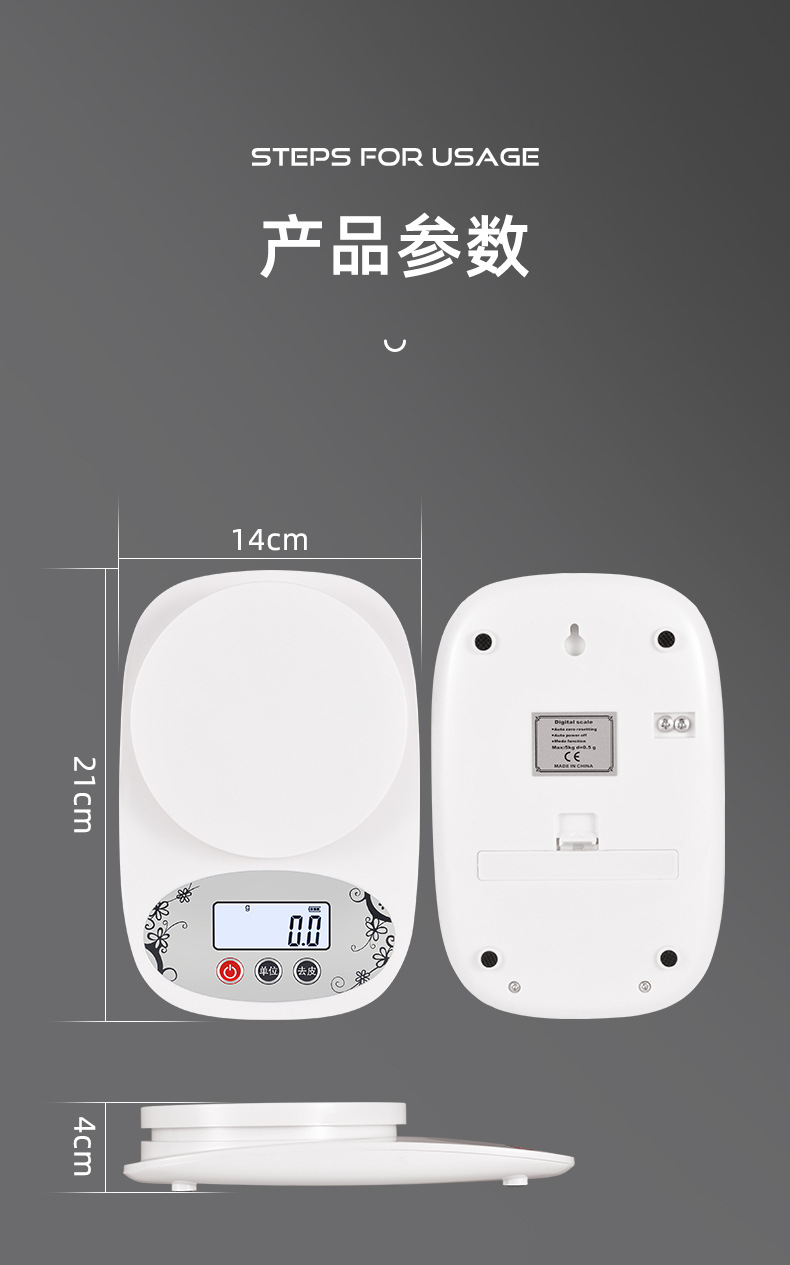 托盘秤  (13).jpg