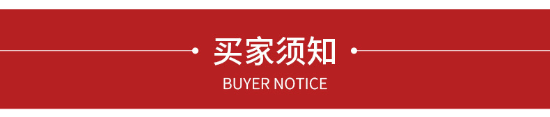详情图片_23