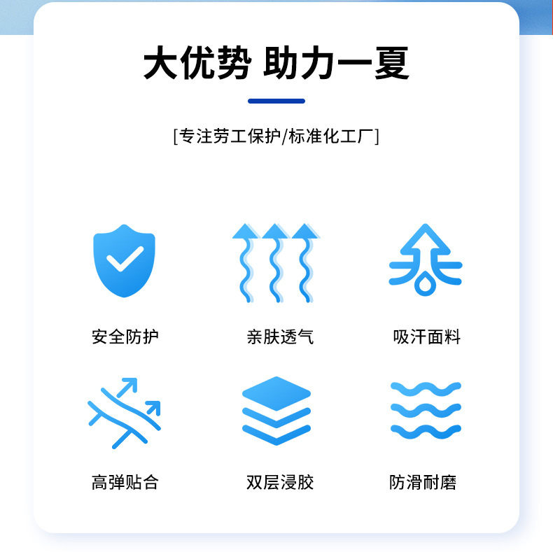 氨纶13针蜂巢耐磨详情_02.jpg