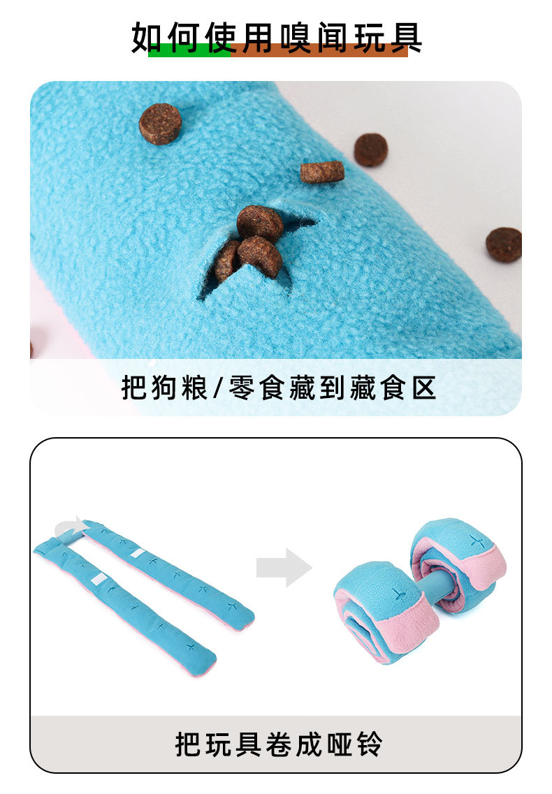 乒乓球嗅闻玩具详情页_05