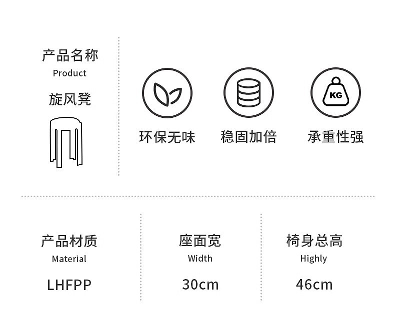 复制_塑料凳子加厚可叠放家用摞叠餐桌板凳风车凳.jpg?x-oss-process=image/format,png