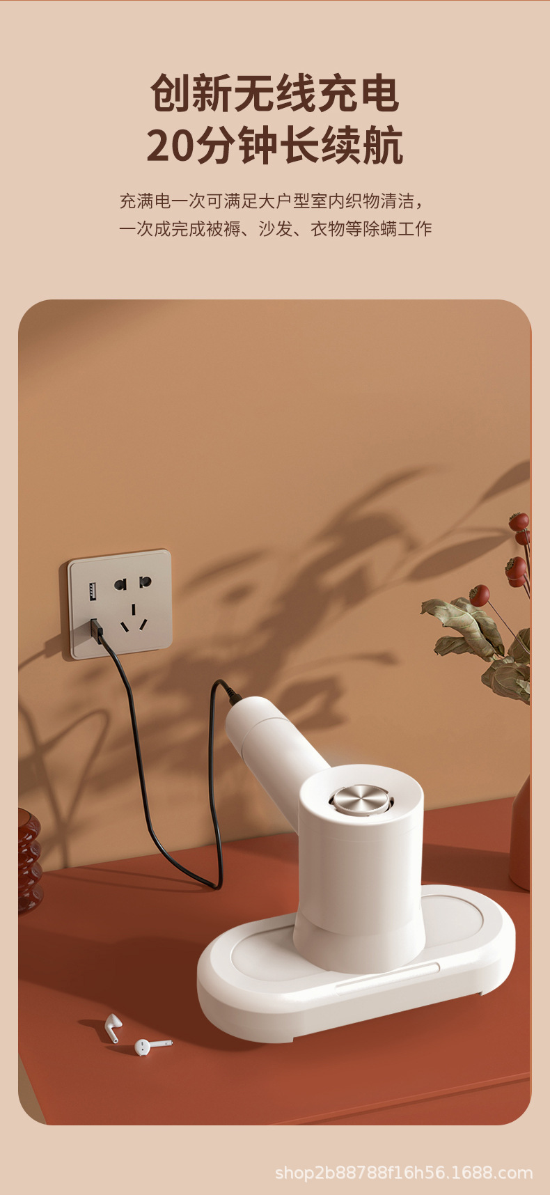 JK300除螨详情_12