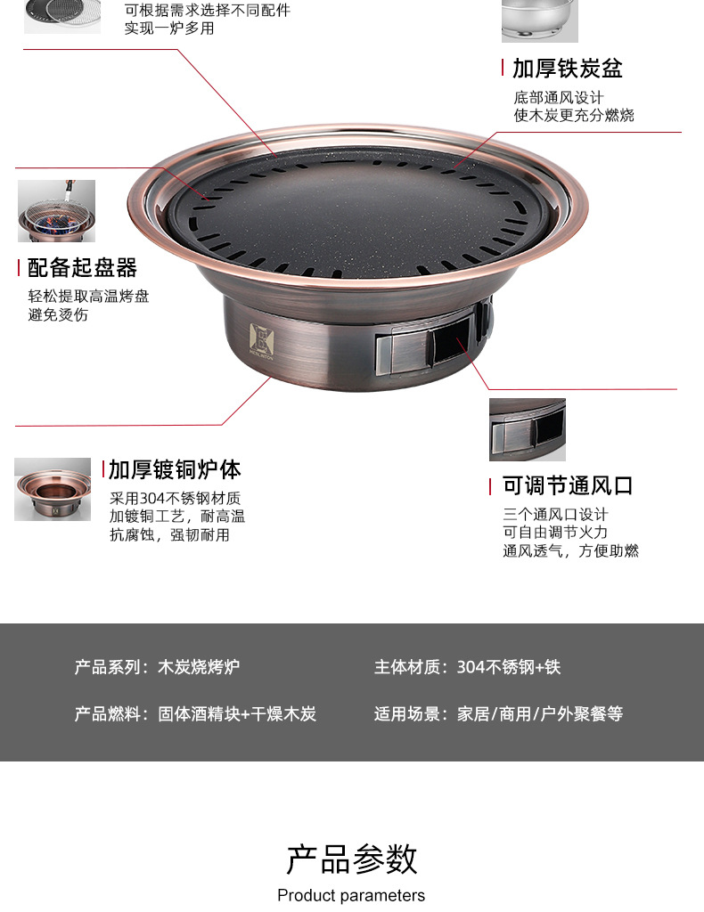 烤炉_03.jpg