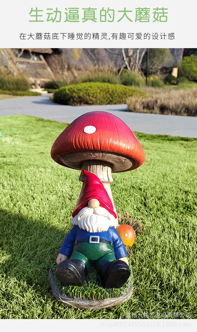 蘑菇小矮人_09.jpg