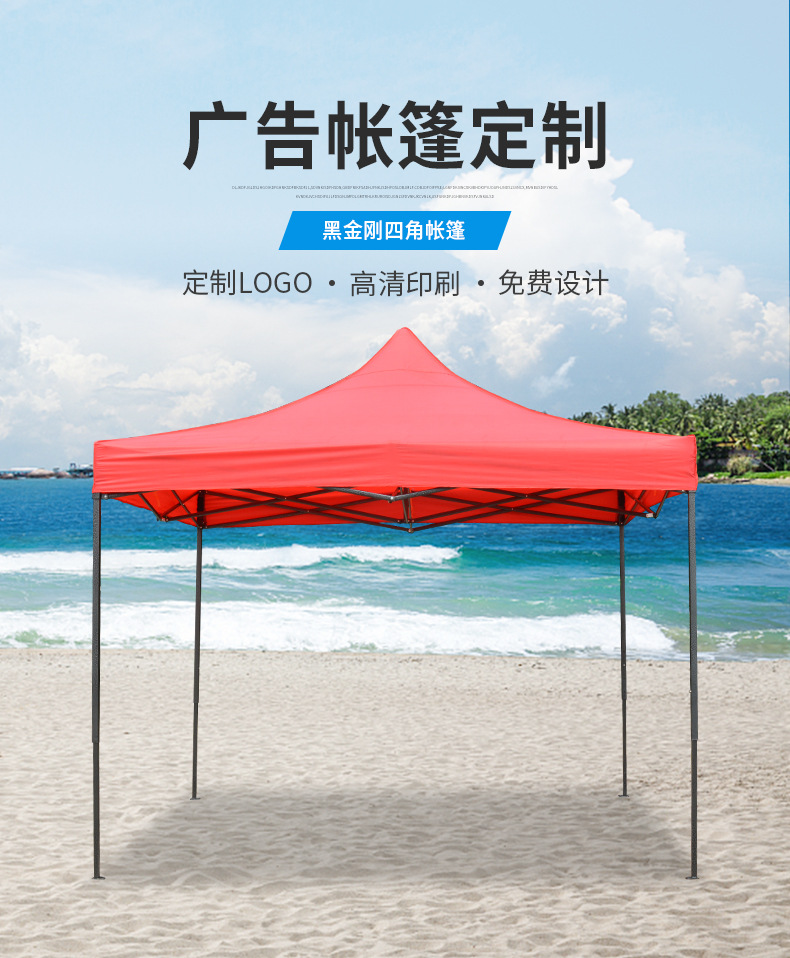 红海欧详情页_02