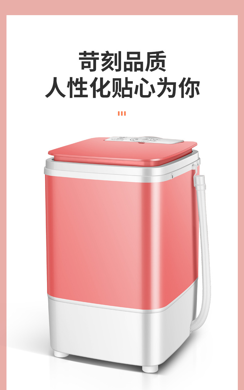 CL视觉设计-小鸭洗衣机详情_19