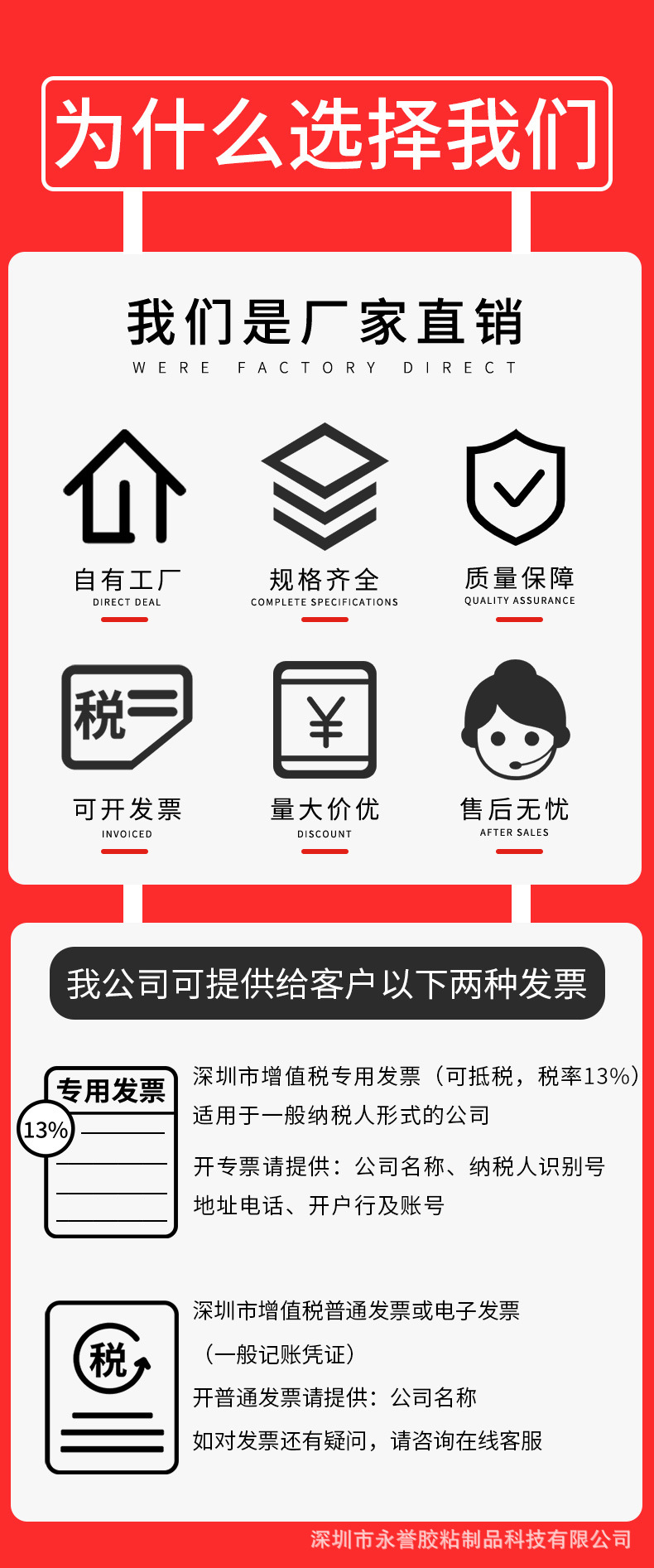 黄膜EVA泡棉胶带详情页_16.jpg
