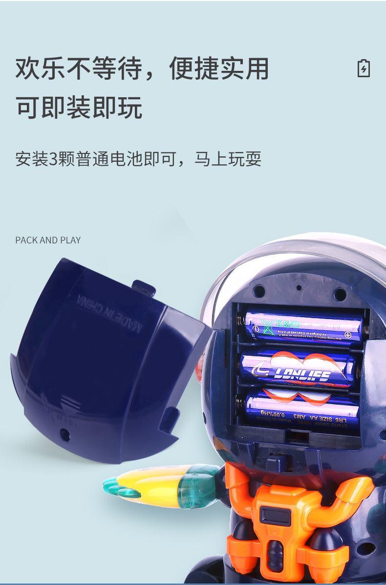 八爪电动鸭子玩具_08.jpg