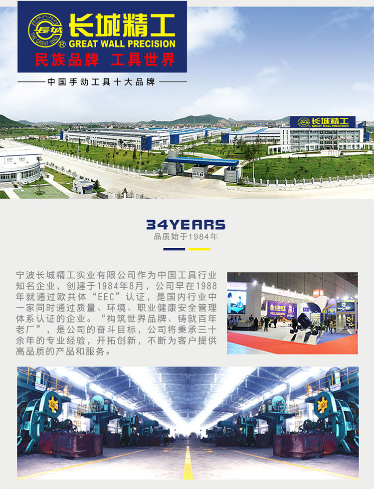 长城精工轮式测距仪-祥情页_13.jpg