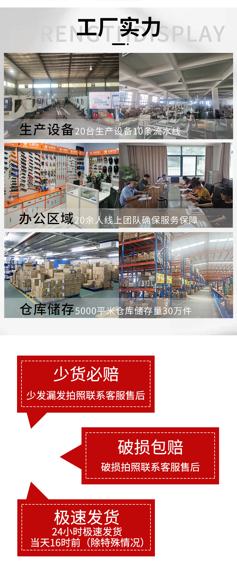 详情页_02.jpg