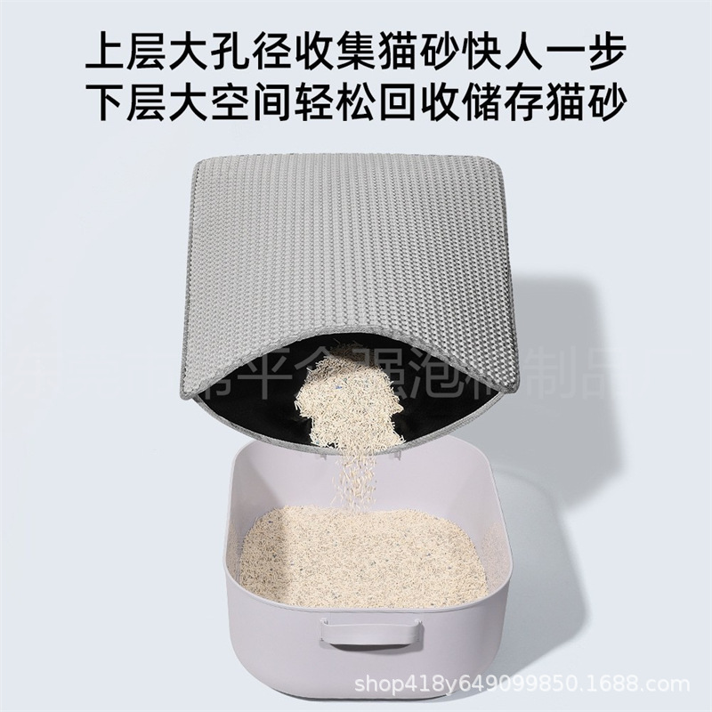 猫砂垫