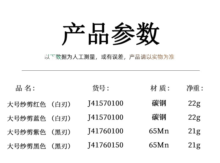 详情_09.jpg