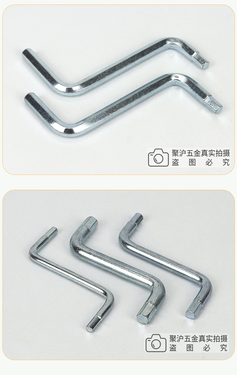 Z型扳手详情_05.jpg