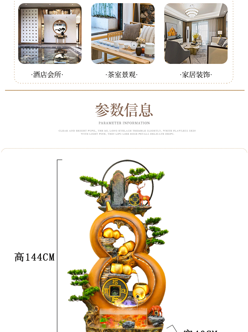 详情页模板-(1)_05