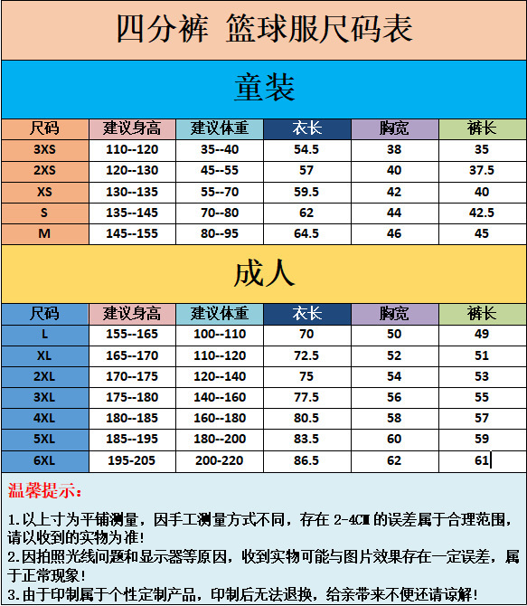 psc (1).png