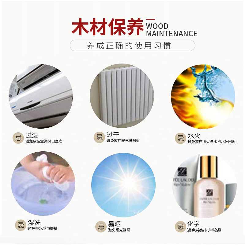 详情页_16