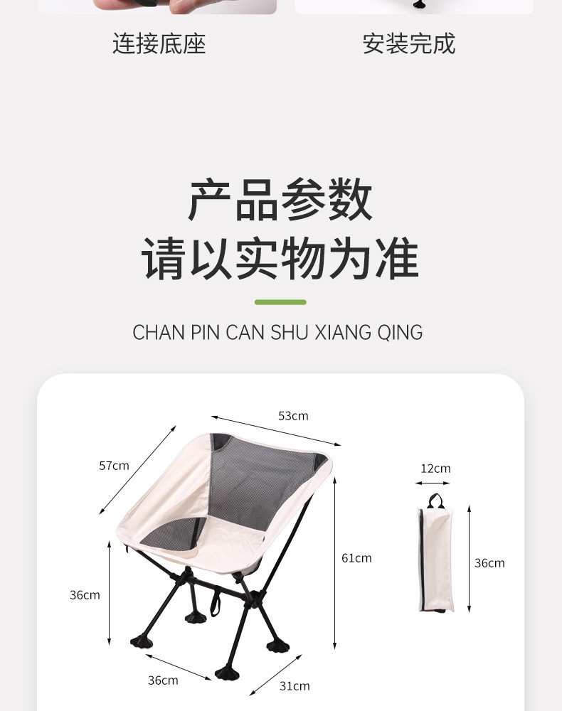 折叠椅详情页_22.jpg