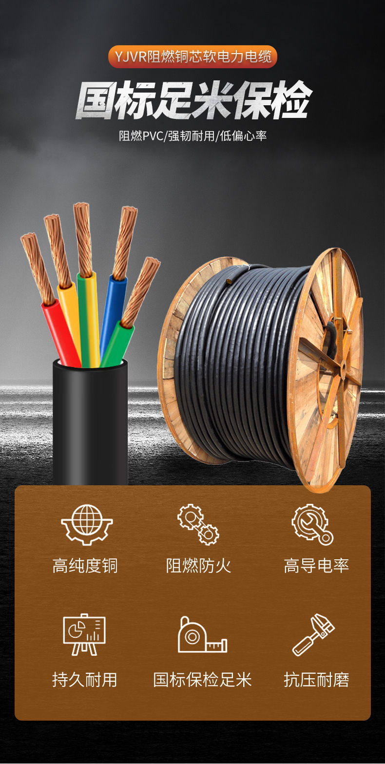 YJVR详情页_01.jpg