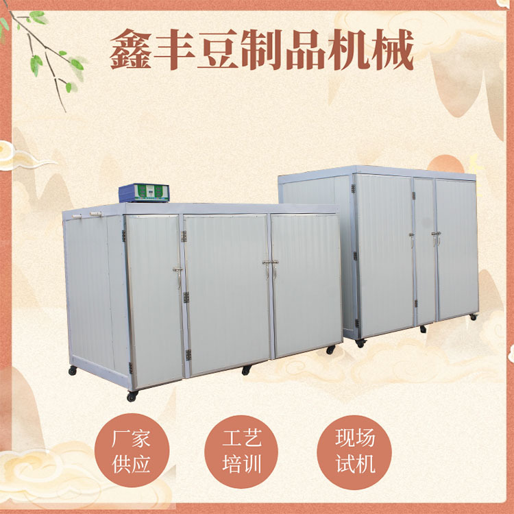 AAA豆芽机 (15).jpg