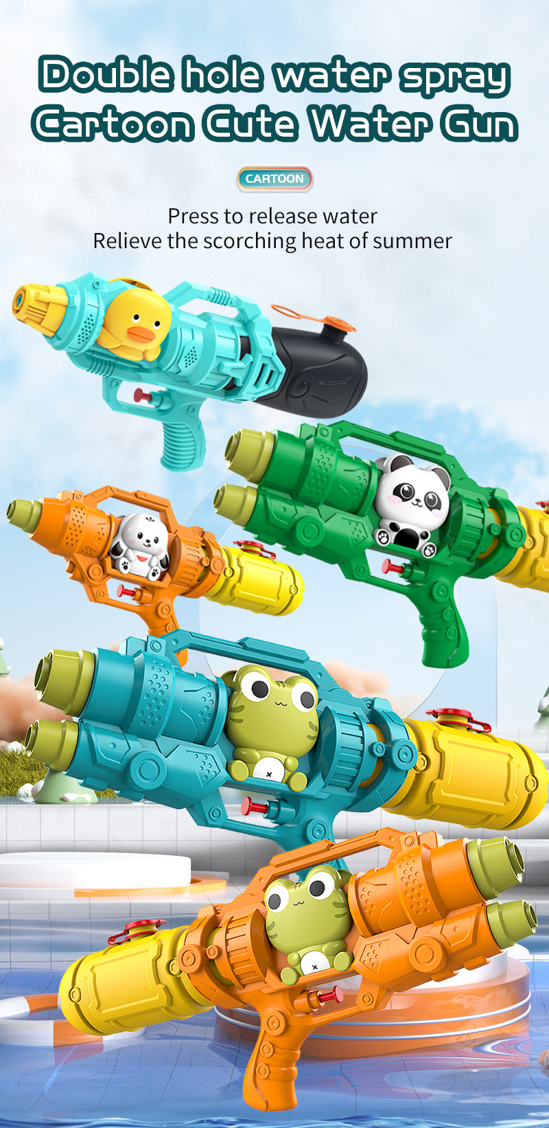 英文-卡通按压水枪_01.jpg