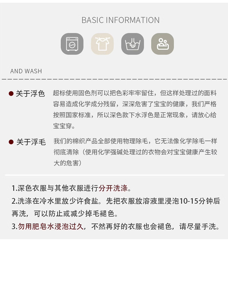 结尾