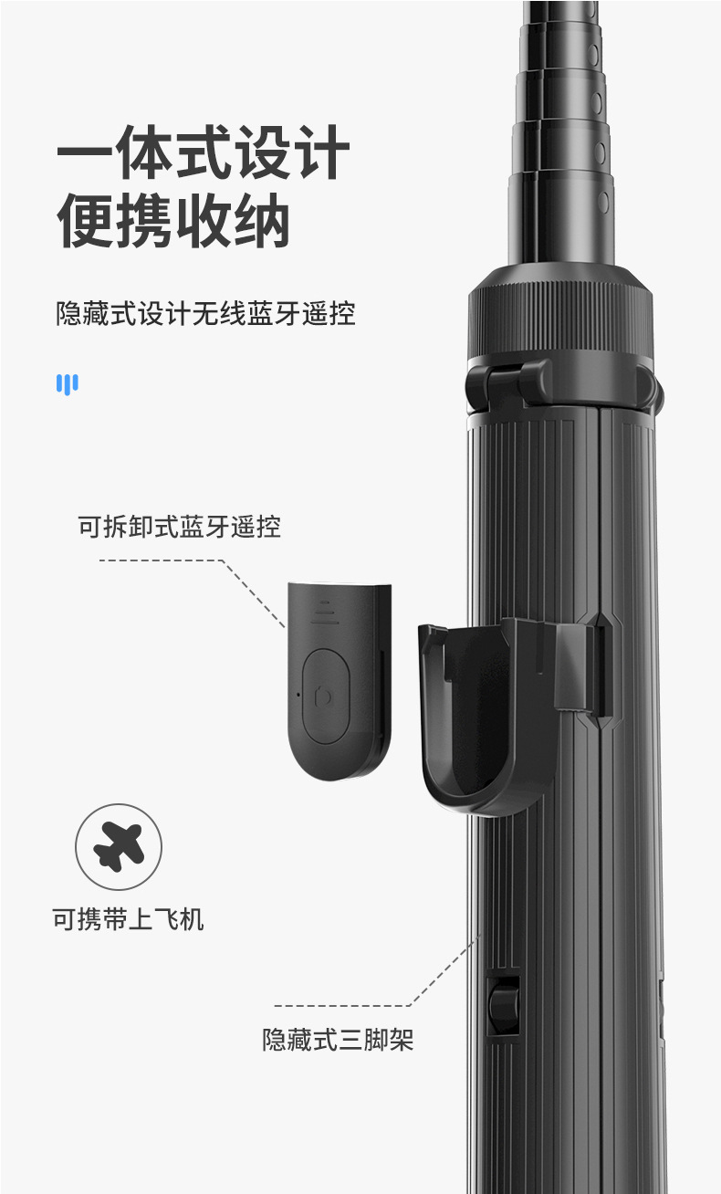 兰德叠品a61稳定支架详情页面--_10
