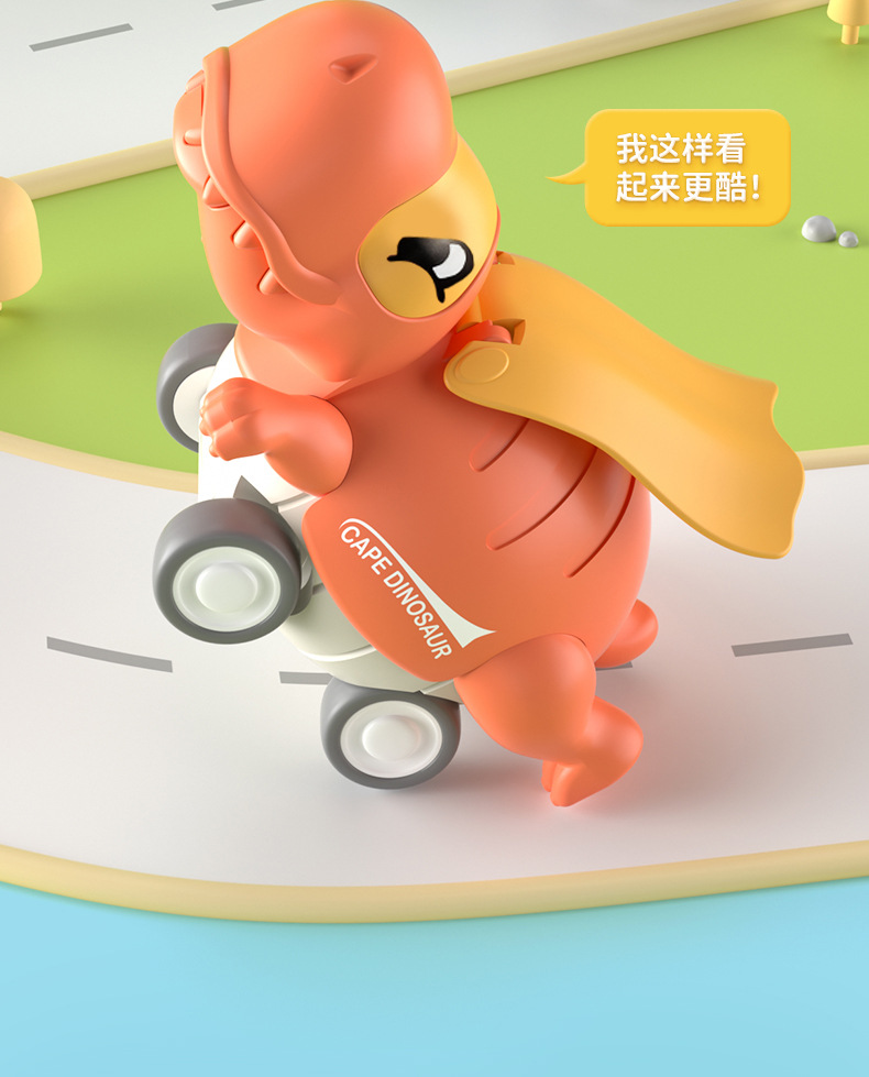 按压披风恐龙详情页_06.jpg