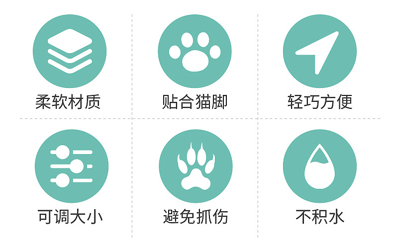 猫咪脚套内页_02