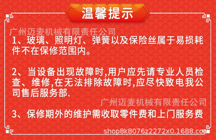 R39详情页_15.jpg