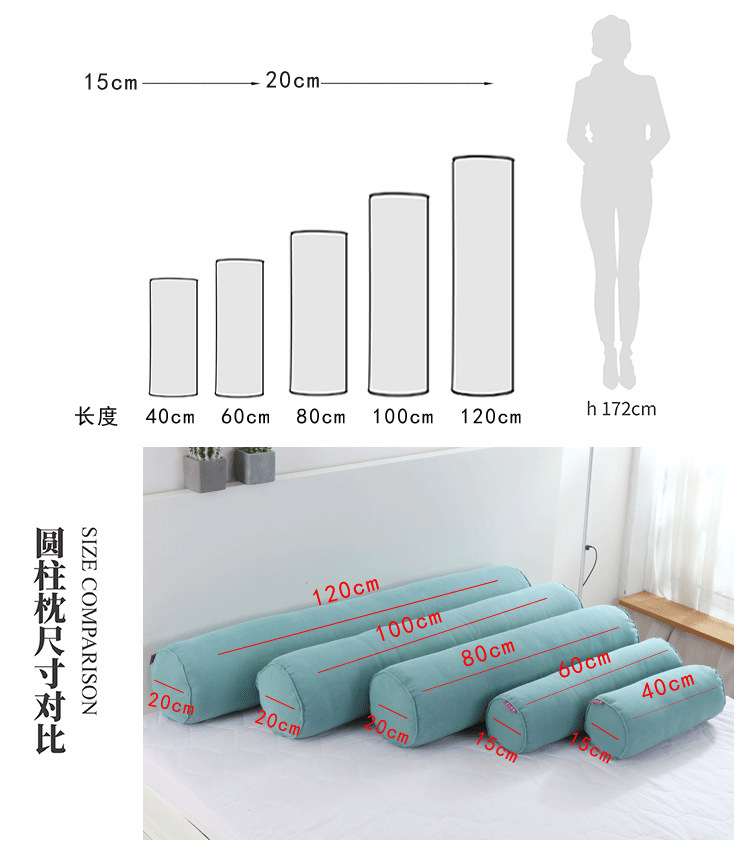 多功能圆柱抱枕_02