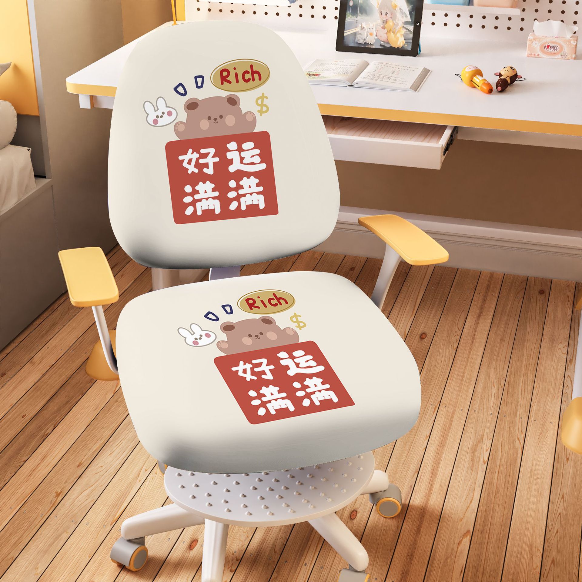 好运满满.jpg