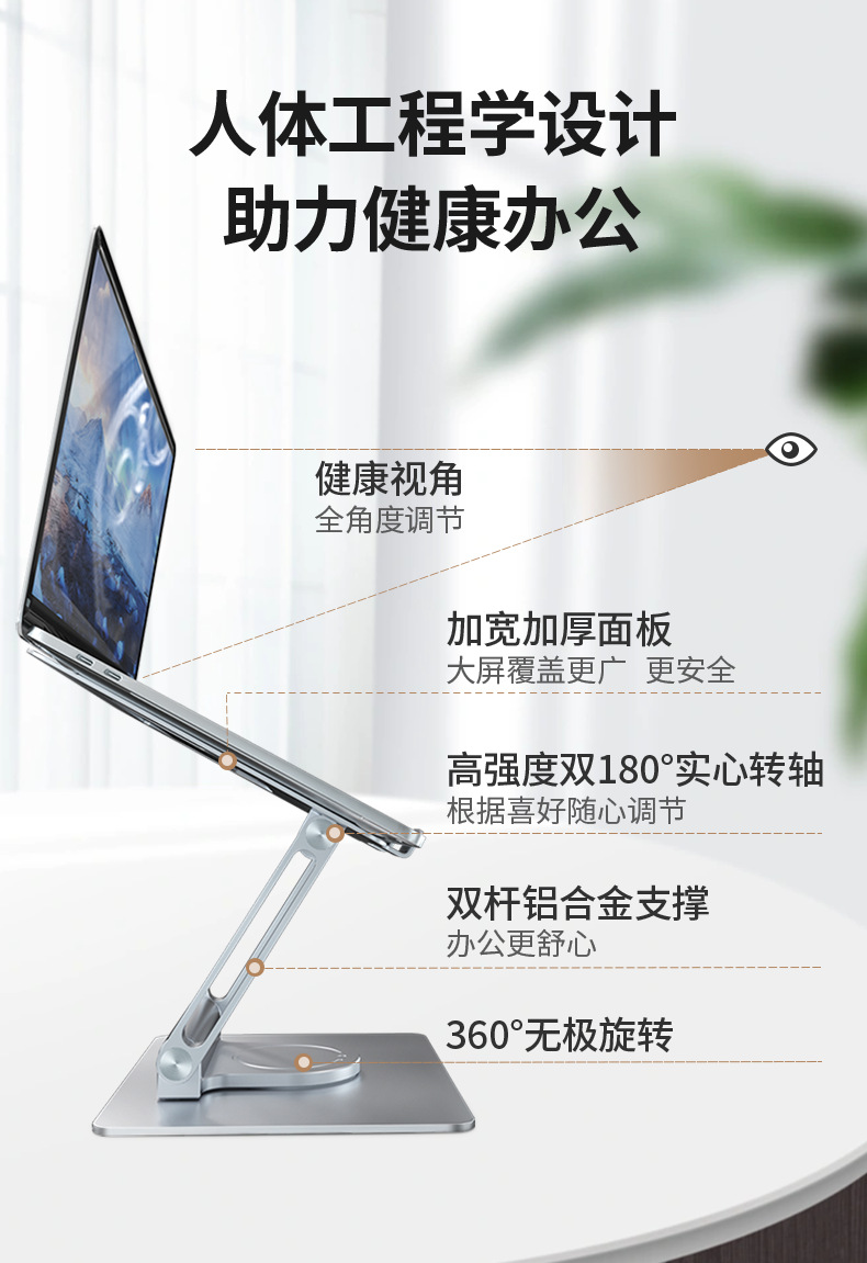 E13SU详情4.png