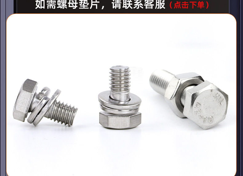 8.8级蓝白锌外六角螺丝_03_16.jpg