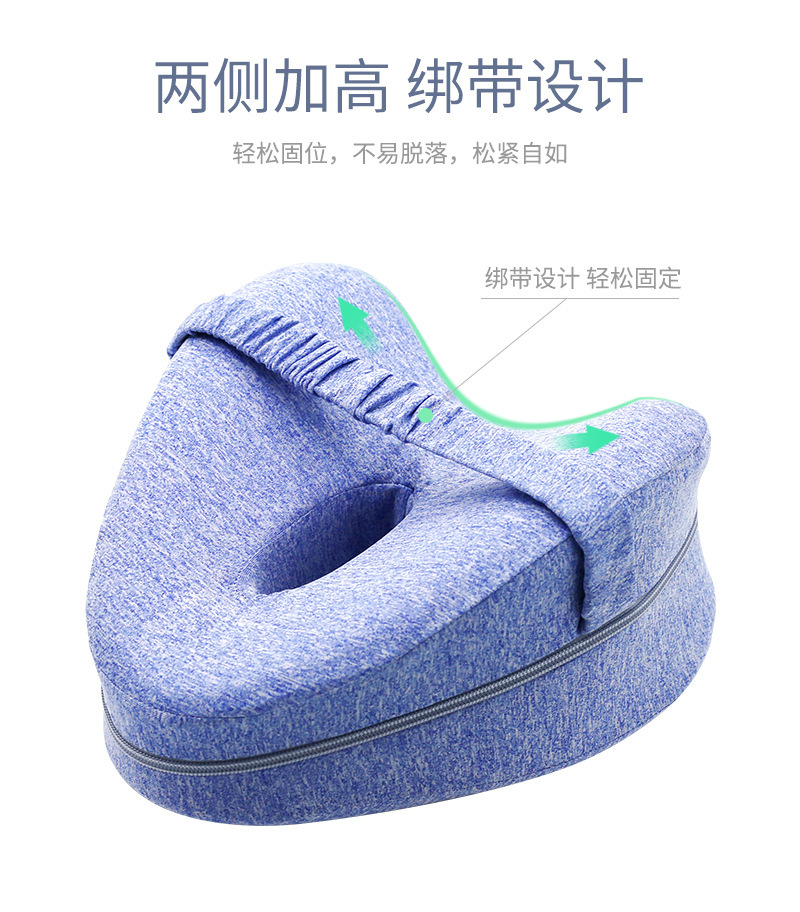 记忆棉美腿枕