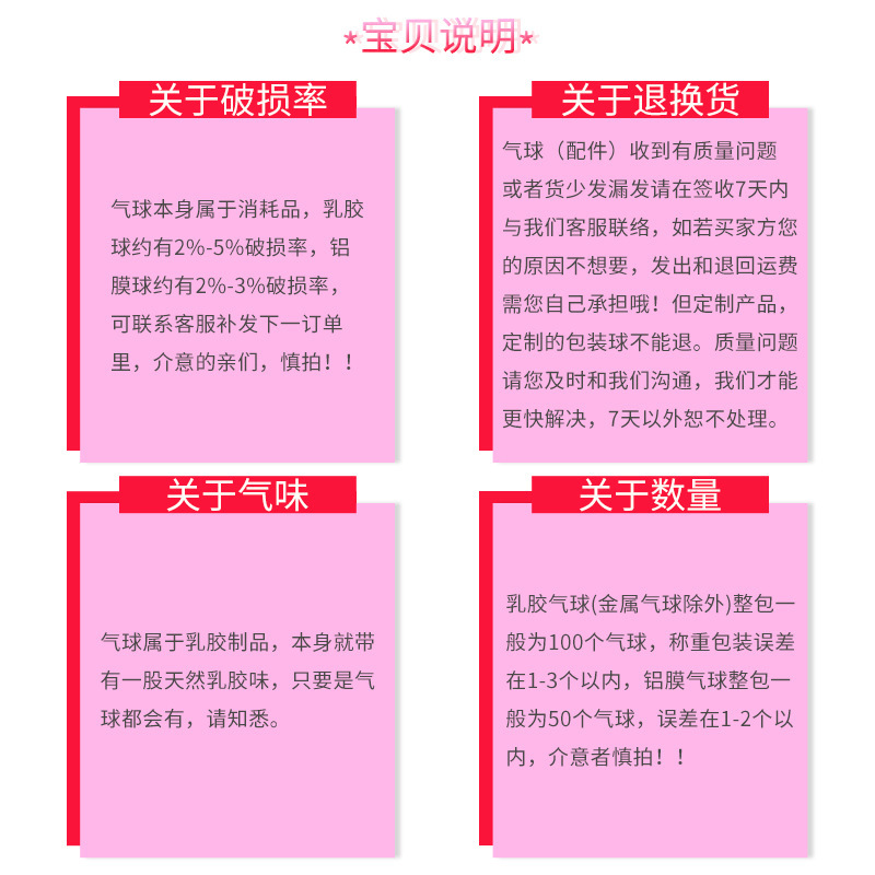 O1CN019SRmJI1UytKVHLYDn_!!4008