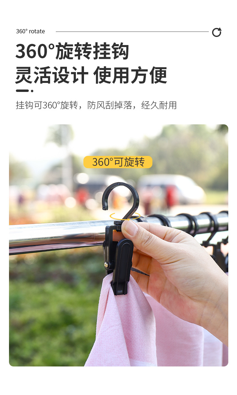 衣帽夹_05