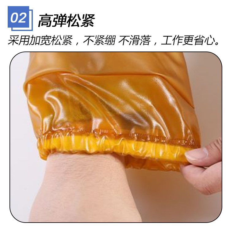 04469#双渔黄色pvc牛筋套袖25-30丝防水双袖口_1