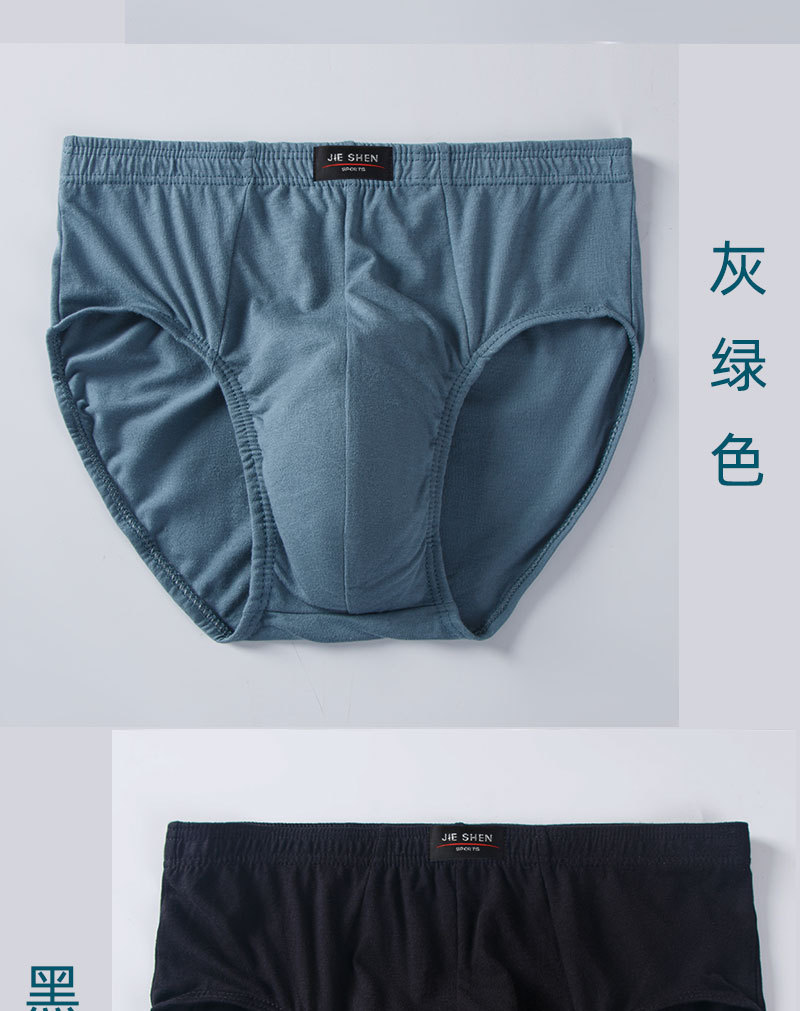 高腰三角详情_06.jpg