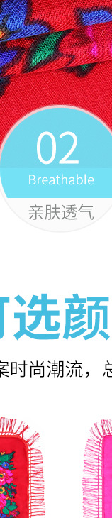 方巾_11
