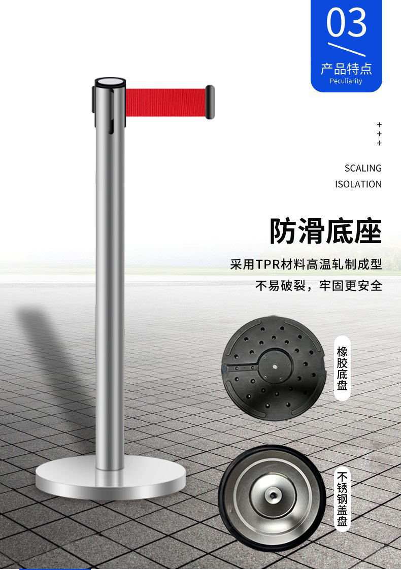 一米线栏杆隔离带伸缩详情图06