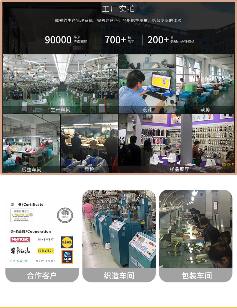 网孔男士船袜_16