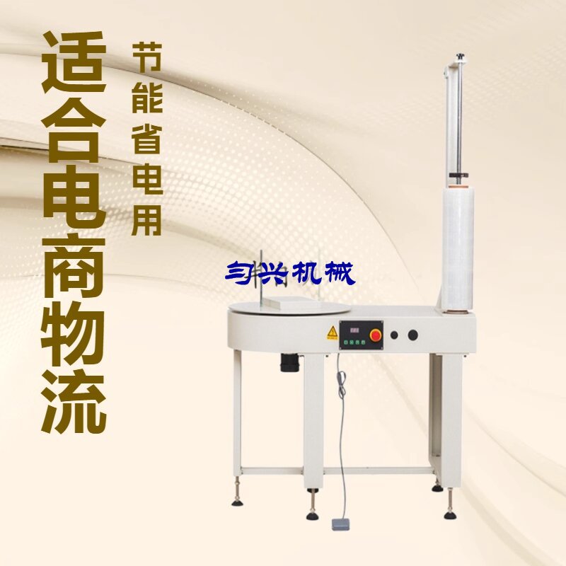 1688AI优化主图 (2)