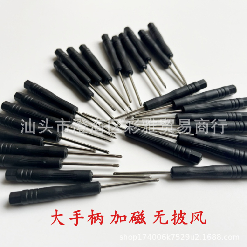 微信图片_20240228105515